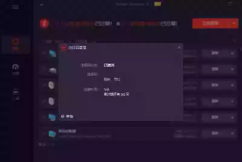 电脑出现各种小毛病?小白必备电脑驱动修复工具,一键更新修复驱动问题,就是这么简单! 电脑出现各种小毛病?小白必备电脑驱动修复工具,一键更新修复驱动问题,就是这么简单!