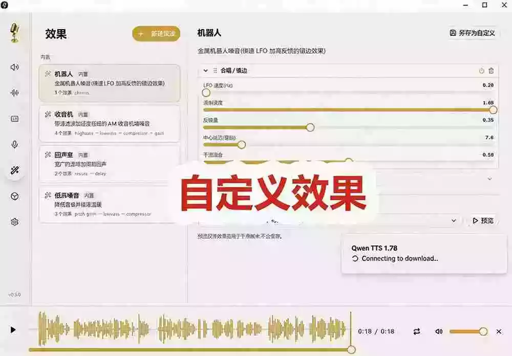 3秒克隆自己的声音?开源爆火的 Voicebox 声音开源工具,实测体验超好,零部署小白也能直接用 3秒克隆自己的声音?开源爆火的 Voicebox 声音开源工具,实测体验超好,零部署小白也能直接用