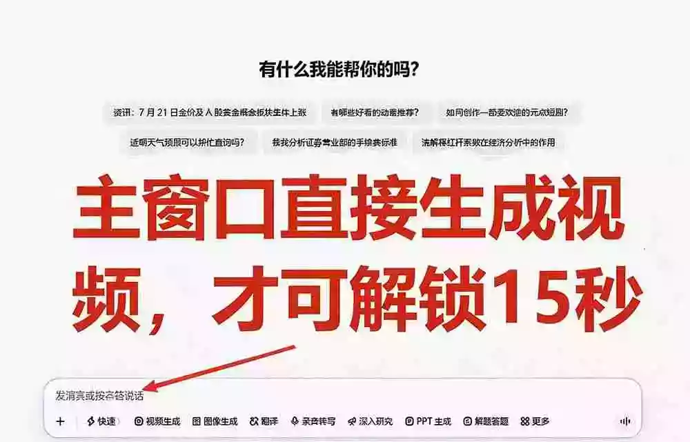 豆包无水印下载终于来了-更新!支持豆包图片/视频,15 秒视频配置本地账户管理及批量下载,浏览器拓展 豆包无水印下载终于来了-更新!支持豆包图片/视频,15 秒视频配置本地账户管理及批量下载,浏览器拓展