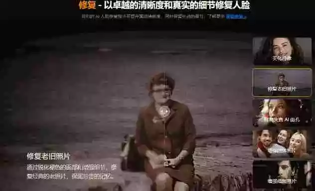 Win/Mac双端支持!最新永久终身版,支持老照片修复,图片变清晰无损放大工具,Aiarty Image Enhancer Win/Mac双端支持!最新永久终身版,支持老照片修复,图片变清晰无损放大工具,Aiarty Image Enhancer