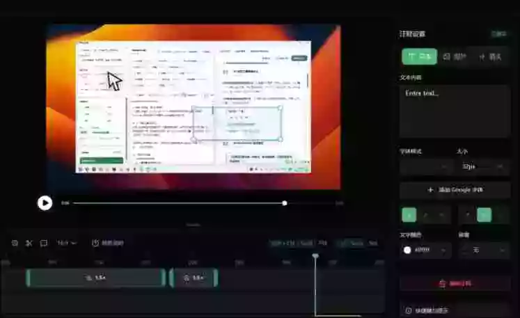 CursorLens免费开源录屏工具,支持自动缩放,教程视频录制必备神器 CursorLens免费开源录屏工具,支持自动缩放,教程视频录制必备神器