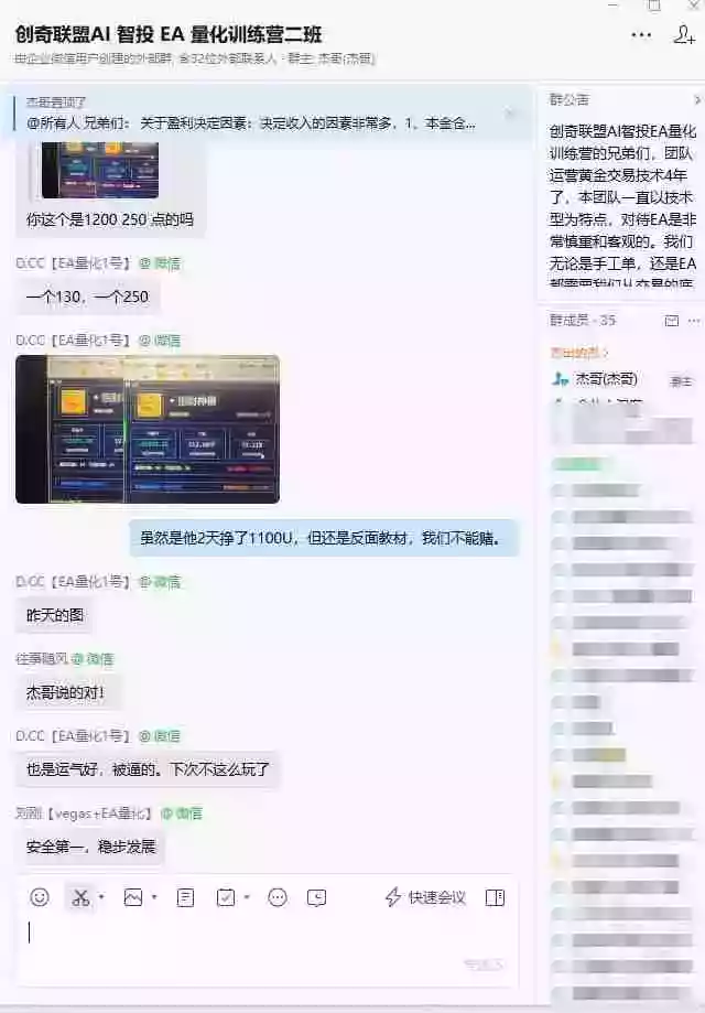 AI智投EA量化训练营,多策略智投+防爆技术+趋势分析 ,轻松上手,矩阵放大,长期稳定。 AI智投EA量化训练营,多策略智投+防爆技术+趋势分析 ,轻松上手,矩阵放大,长期稳定。