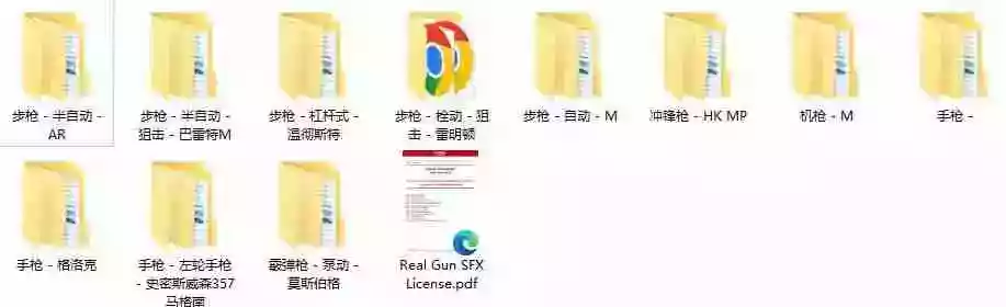 特效剪辑音效素材包来了！720+个好莱坞电影开枪射击枪声音效包，战神战争枪击音效，全部汉化