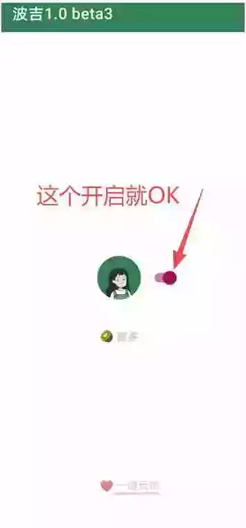李跳跳内置规则版,安卓手机拒绝app开屏广告,让app更干净 李跳跳内置规则版,安卓手机拒绝app开屏广告,让app更干净