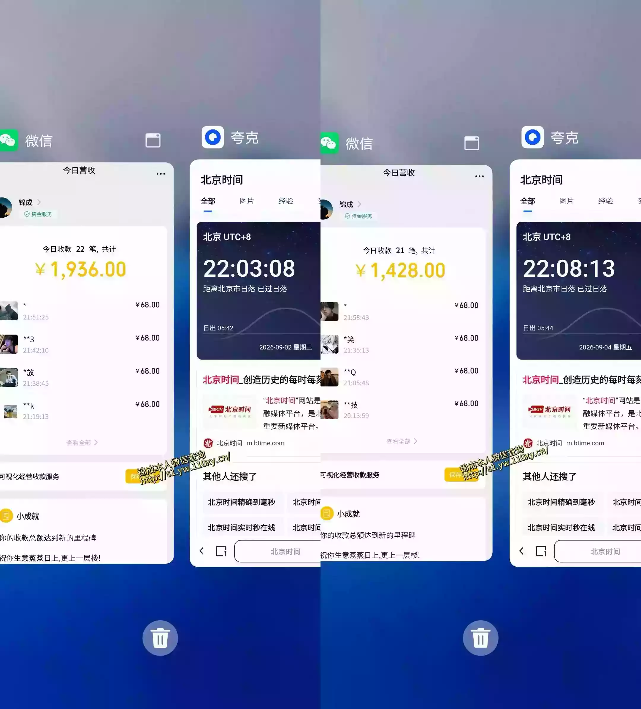 身经济小众赛道,一部手机就能干,每天搞个800-1000很轻松,最适合普通人的项目【揭秘】 身经济小众赛道,一部手机就能干,每天搞个800-1000很轻松,最适合普通人的项目【揭秘】