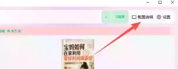 小红书图文批量生成工具,话题、文案、配图一键生成,直接发布,做自媒体必备工具 小红书图文批量生成工具,话题、文案、配图一键生成,直接发布,做自媒体必备工具