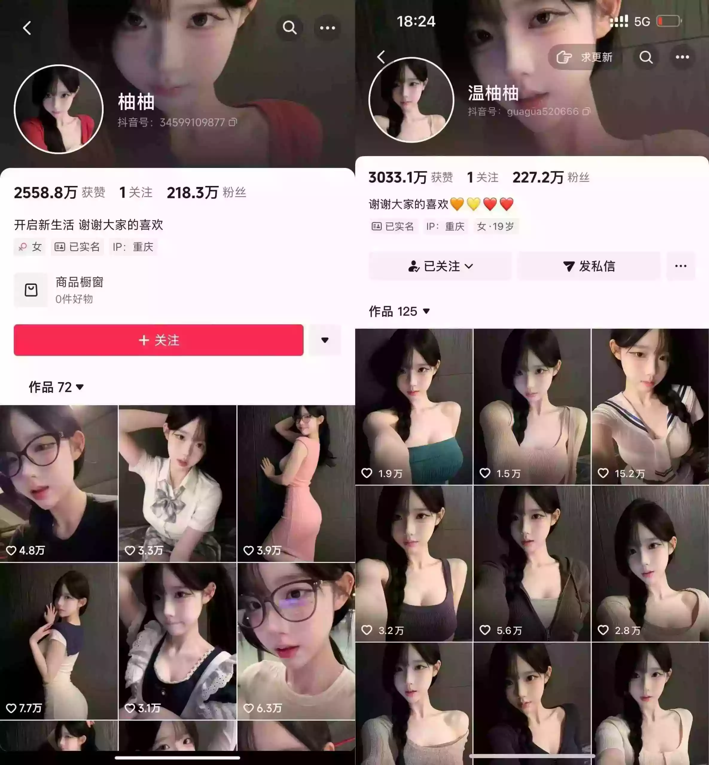 抖音200W粉丝博主的AI美女涨粉技术,外面收费3K,不提示AI,新手也能快速起号变现 抖音200W粉丝博主的AI美女涨粉技术,外面收费3K,不提示AI,新手也能快速起号变现