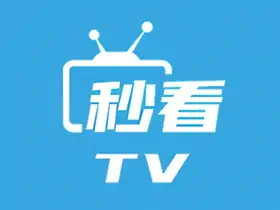 秒看电视v7.6.3电视盒子版|速度飞快，即点即播