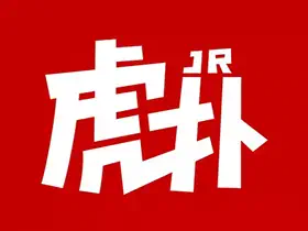 虎扑v8.0.48.08071去限制版