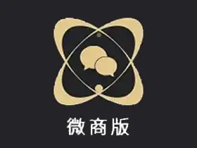 微商助手v3.1.1会员版