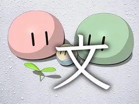 Umi-OCR文字识别工具v1.3.6中文绿色版|批量图片转文字识别