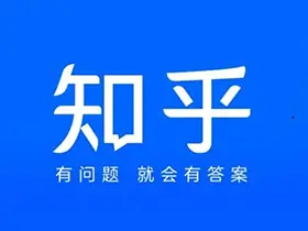 知乎v9.14.0谷歌市场版/知了模块_23.06.21『知识分子的网络狂欢』