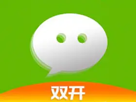 双开应用v2.4.4高级版