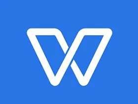 WPS Office 2019 v11.8.2.12188专业加强版/繁体版