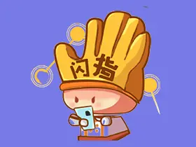 闪指连点器v3.1.8去广告纯净版/自动点击解放双手