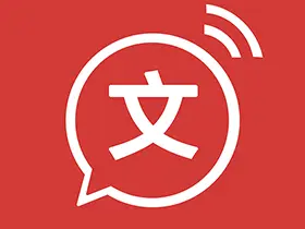 文字转语音v2.0.27解锁VIP版